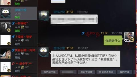 cfm隐藏活动最新爆料,最新爆料抢先看！