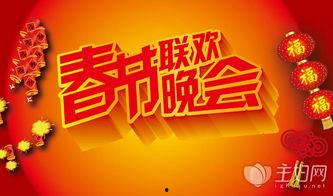 文轩节目爆料最新消息,最新热点事件大揭秘！